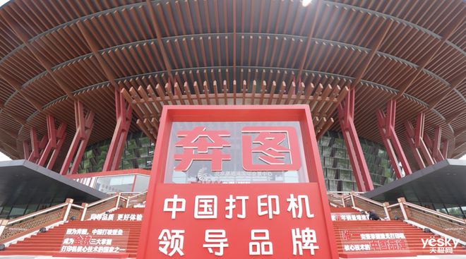 30秒快速配网随时随地都能印奔图M1智能打印机评测体验(图3)