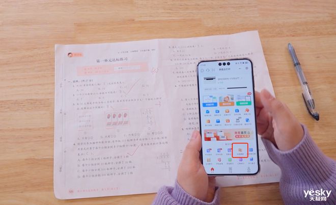 30秒快速配网随时随地都能印奔图M1智能打印机评测体验(图10)
