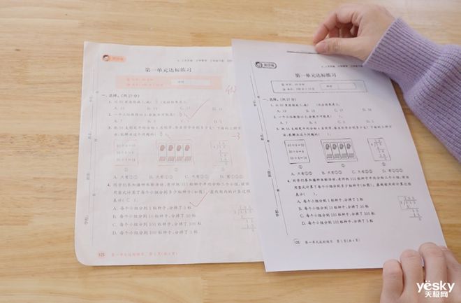 30秒快速配网随时随地都能印奔图M1智能打印机评测体验(图11)