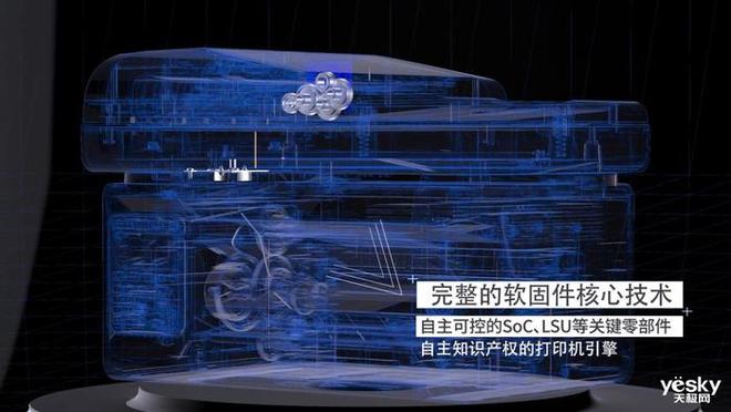 30秒快速配网随时随地都能印奔图M1智能打印机评测体验(图25)