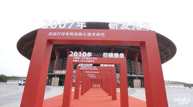30秒快速配网随时随地都能印奔图M1智能打印机评测体验(图23)