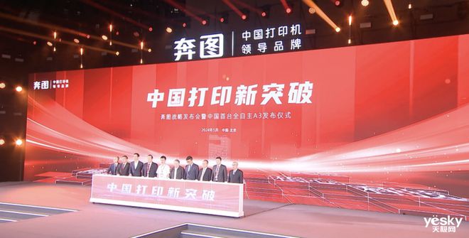 30秒快速配网随时随地都能印奔图M1智能打印机评测体验(图28)