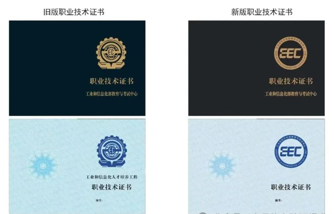 25年由工信部考试中心颁发的网络与信息安全工程师应如何报名