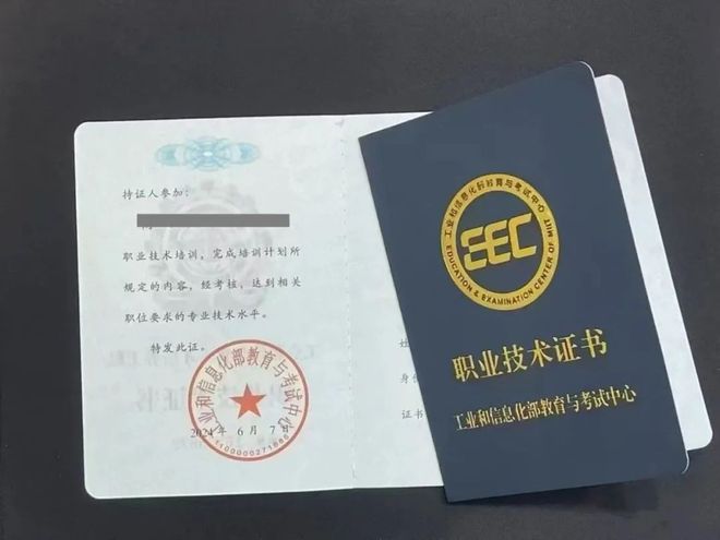 2025年网络与信息安全工程师报名条件揭晓！