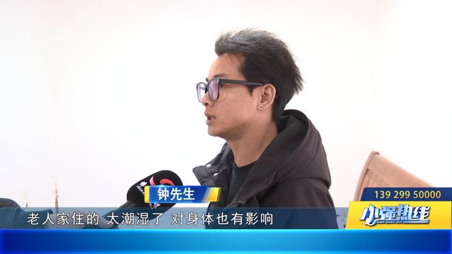 九游体育：佛山一街坊与霉菌“同住”十年！疑邻居墙面渗水导致对方回应：着实有心无力(图2)