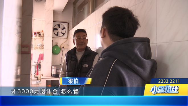 九游体育：佛山一街坊与霉菌“同住”十年！疑邻居墙面渗水导致对方回应：着实有心无力(图4)