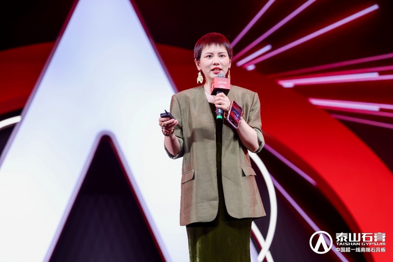 九游体育：泰山石膏2025高质量发展盛会在沪圆满召开金系列新品全球首发重新定义石膏板(图15)