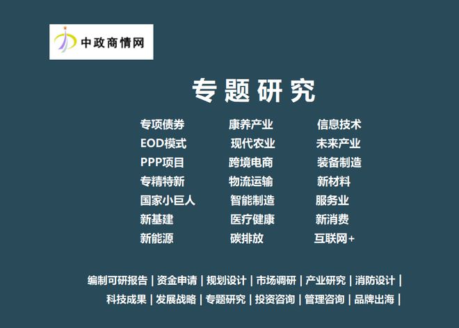 九游体育网站：2025-2031年全球数据安全研究的现状与未来展望预测分析报告
