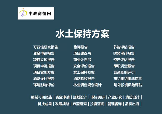九游体育网站：2025-2031年全球数据安全研究的现状与未来展望预测分析报告(图3)