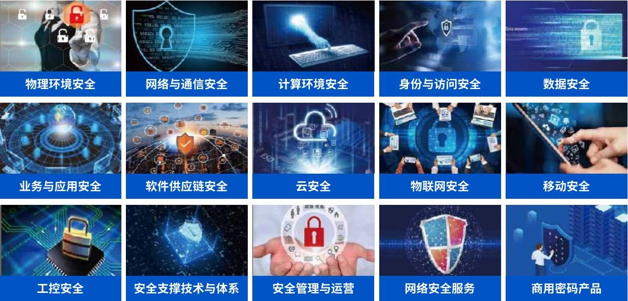 九游体育：2025中国(武汉)国际网络信息安全博览会暨高峰论坛