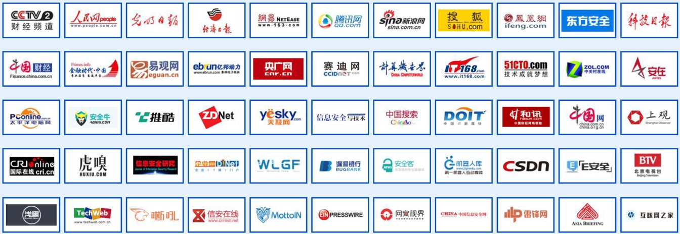 九游体育：2025中国(武汉)国际网络信息安全博览会暨高峰论坛(图6)