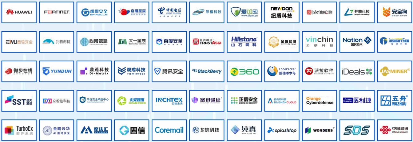 九游体育：2025中国(武汉)国际网络信息安全博览会暨高峰论坛(图7)