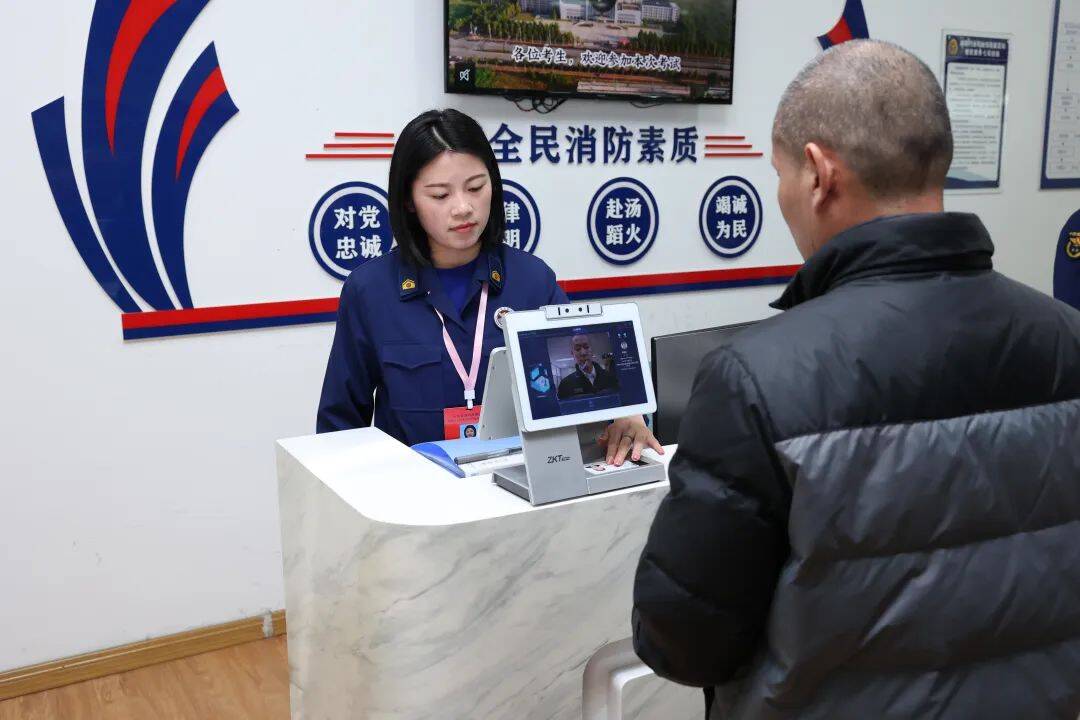 山东消防行业职业技能鉴定站启动新版证书印发工作(图2)