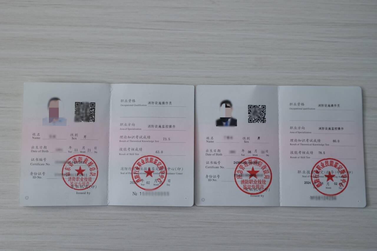 山东消防行业职业技能鉴定站启动新版证书印发工作(图4)