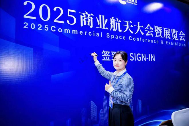 九游体育：重构商业航天轻量化金属3D打印制造范式中科祥龙实现低成本规模化应用