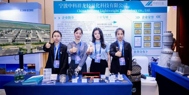 九游体育：重构商业航天轻量化金属3D打印制造范式中科祥龙实现低成本规模化应用(图7)