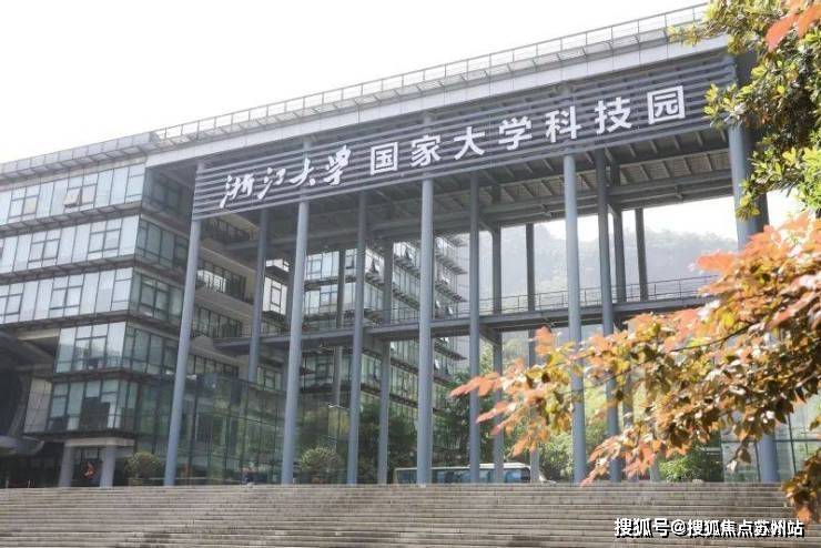 九游体育：涵玉雅筑(2025涵玉雅筑)首页网站-杭州售楼处电线最新价格户型配套(图1)