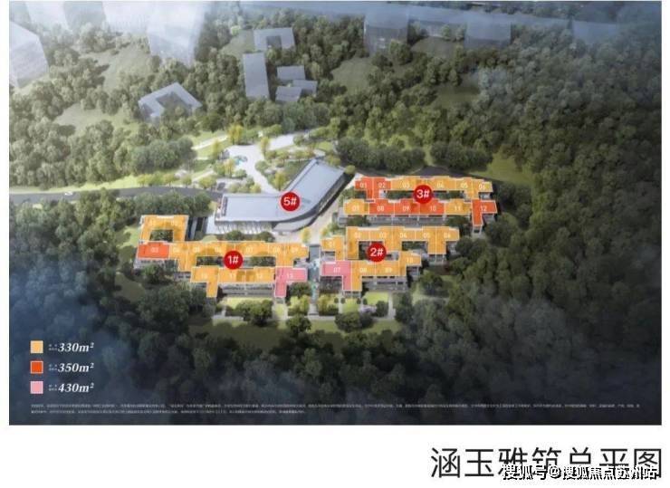九游体育：涵玉雅筑(2025涵玉雅筑)首页网站-杭州售楼处电线最新价格户型配套(图2)