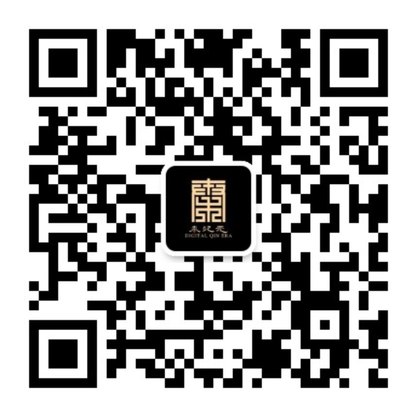 九游体育：线上集章+线下打卡！“大秦荣耀”数字印章限量发行(图5)