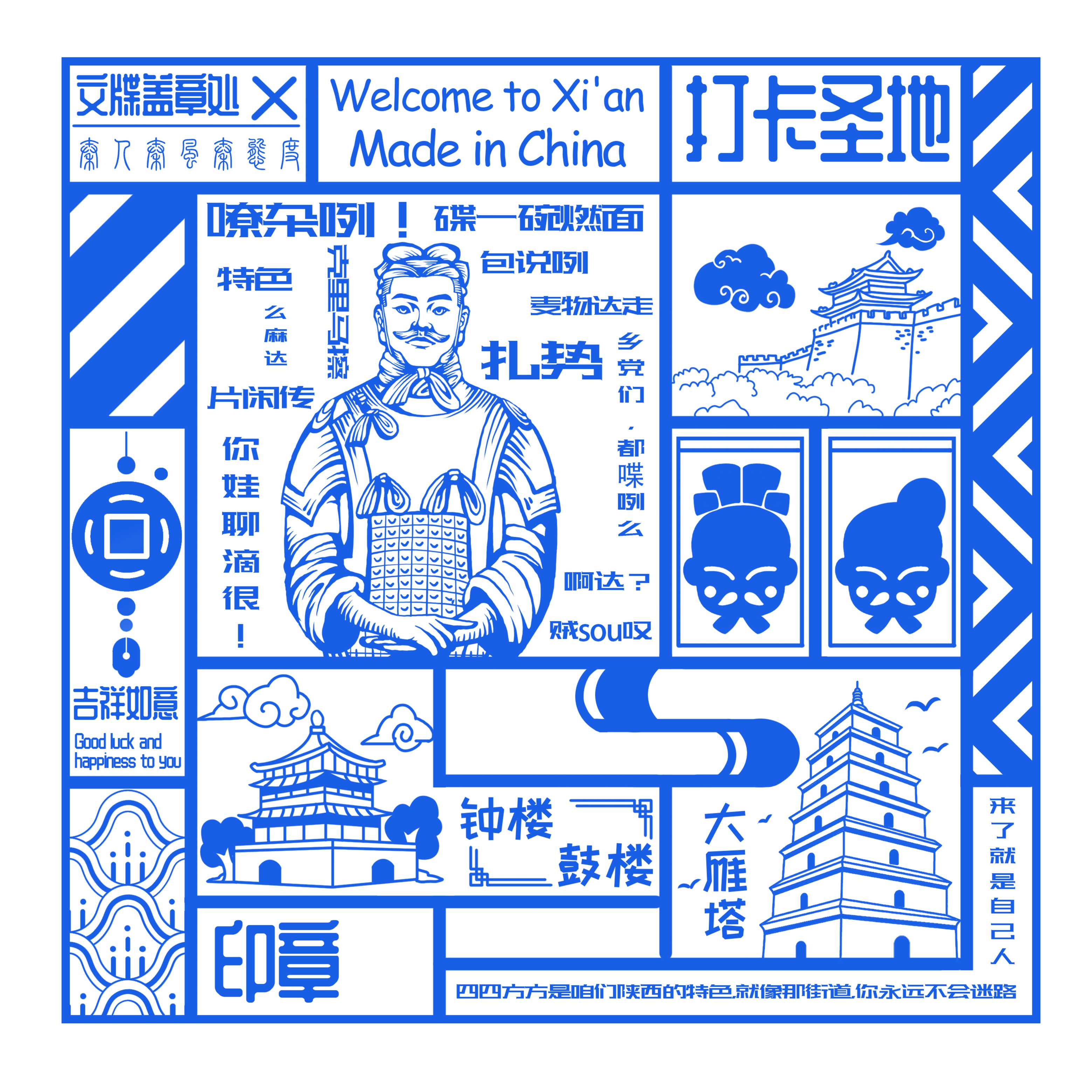 九游体育：线上集章+线下打卡！“大秦荣耀”数字印章限量发行(图3)