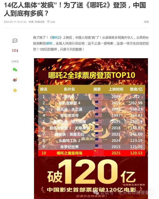 九游体育网站：梦中自己是哪吒醒来依旧路人甲：虚幻兴奋颅内高潮(图1)
