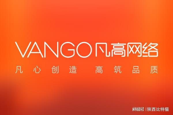 西安能做等保三级网站建设的公司为企业网站安全保驾护航！(图1)