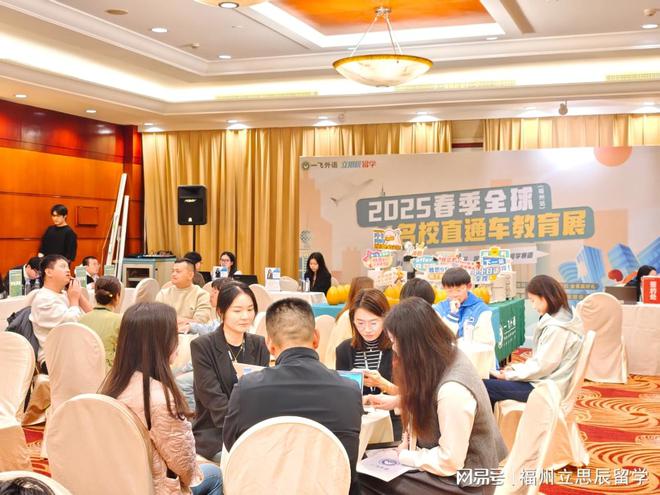 九游体育网站：福州留学必看！滑铁卢大学网络安全专业开启数字安全新征程