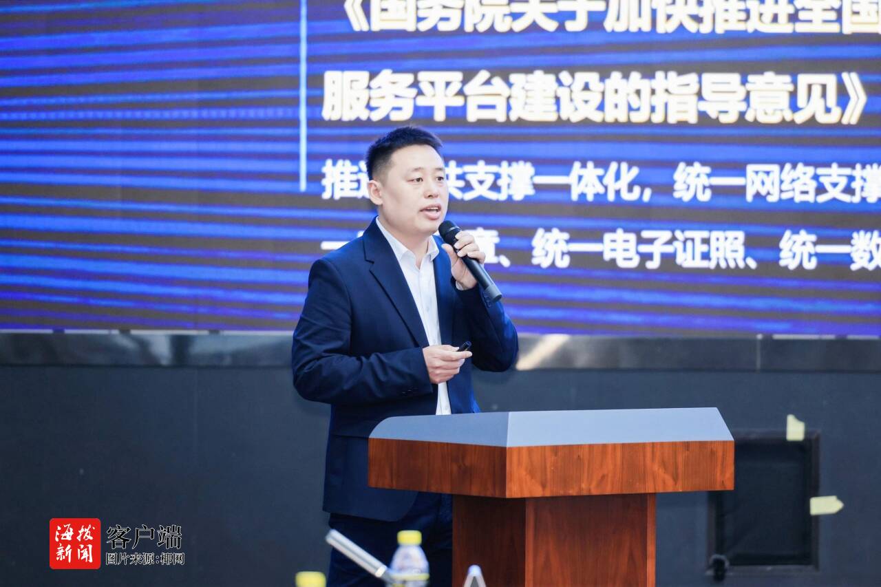 签字盖章只需2分钟海南省统一电子印章平台上线(图2)
