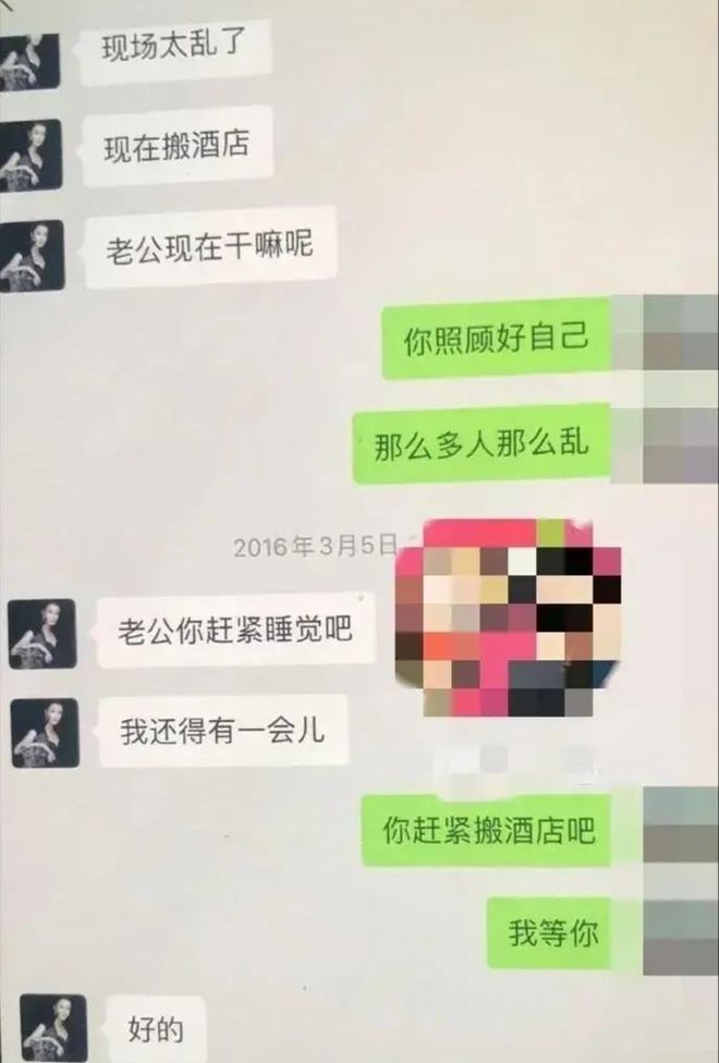 九游体育：我和女闺蜜的聊天内容出现在网络论坛上(图1)