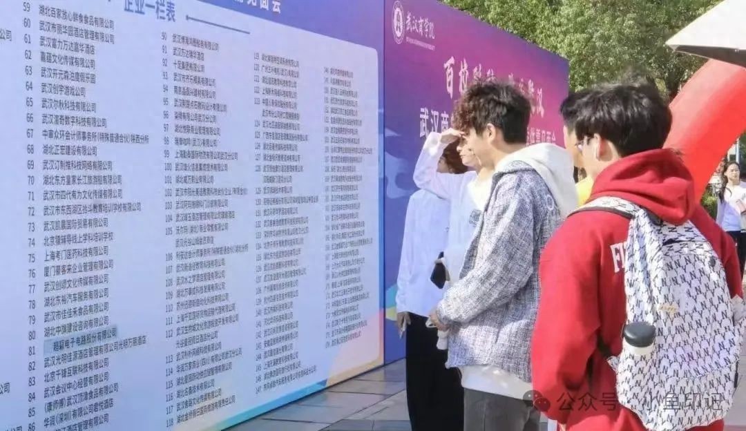 九游体育网站：中国缺口最大的4个专业就业率极高平均月薪过万！(图1)