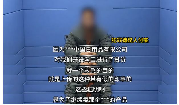 普法宣传伪造公司印章最高可判三年→(图1)
