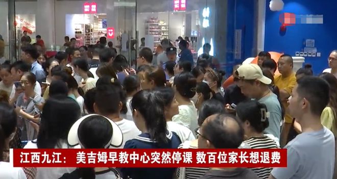 集体维权的家长(图2)