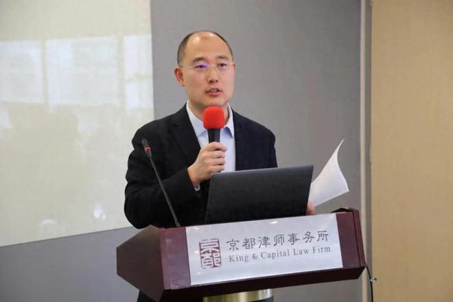刑辩百人谈2024-1：银行、证券行业常见犯罪辩护方法与技巧(图1)