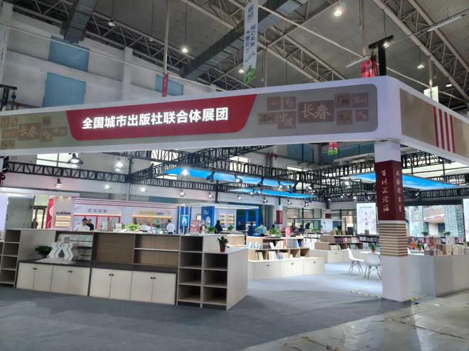 第二届东北书博会集章打卡攻略来啦！(图3)