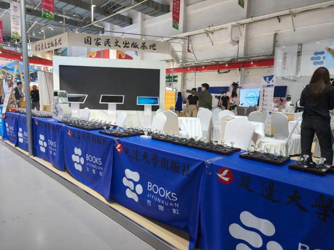 第二届东北书博会集章打卡攻略来啦！(图2)