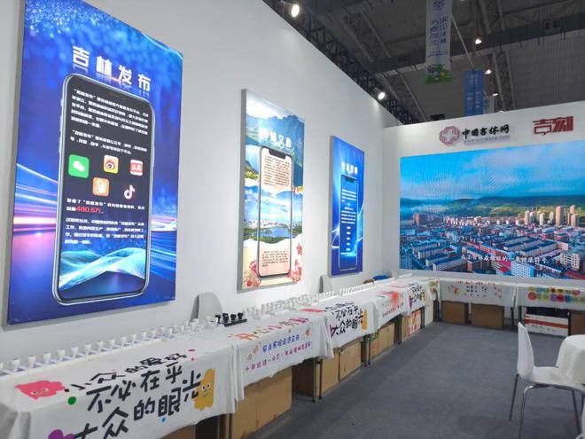 第二届东北书博会集章打卡攻略来啦！(图9)