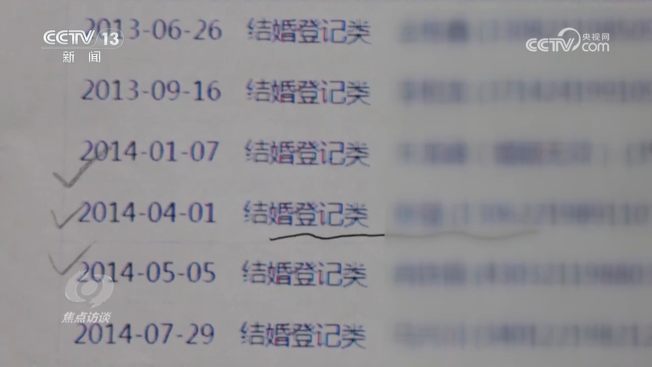 焦点访谈｜多维度发力筑牢数字时代个人信息安全防线(图3)