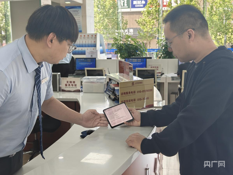 北京大兴区电子证照管理全链升级打造政务服务“智”“惠”样板(图2)