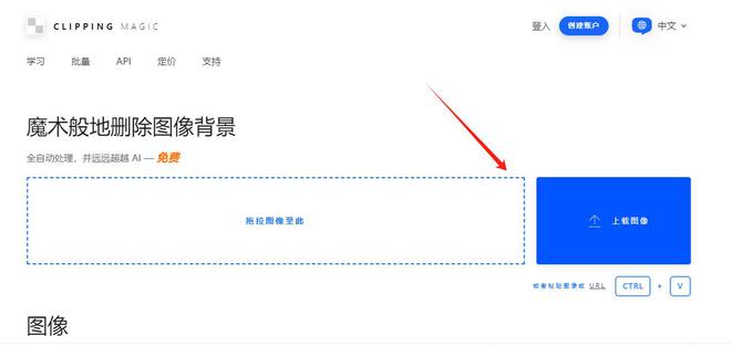 电子印章生成软件：4款抠图神器一键制作(图6)