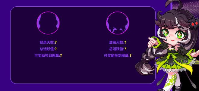 《街头篮球》超特火箭团组队加速拿图章抽超特(图2)