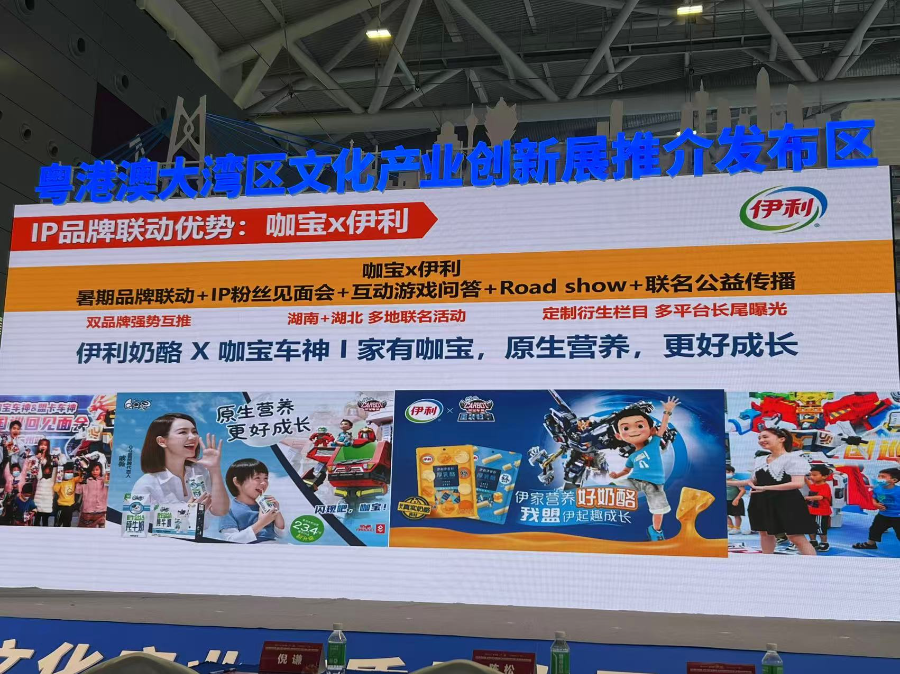 中国IP经济狂想曲：从“情绪印钞机”到“文化价值链”(图4)