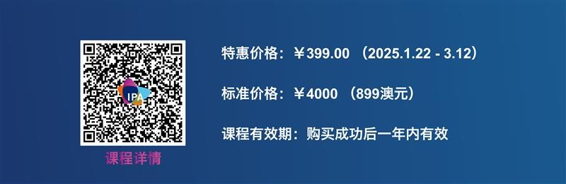 【限时钜惠】管理与专业技能ManagementProfessionalSkills证书！(图2)