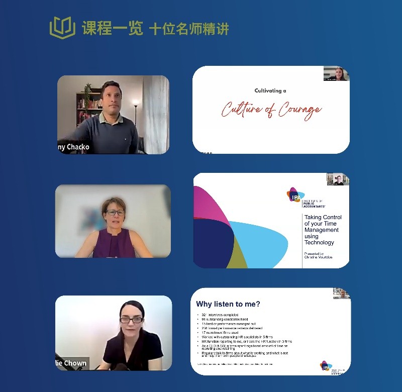 【限时钜惠】管理与专业技能ManagementProfessionalSkills证书！(图1)