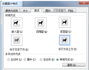 图章制作工具(图6)