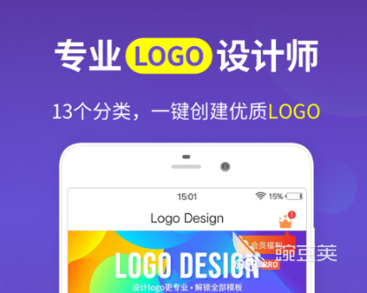 手机制作电子印章软件推荐2022好用的电子印章软件排行榜(图4)