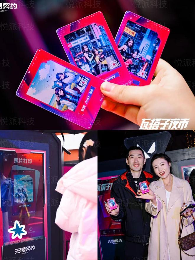 无畏契约夜市狂欢！3款互动装置引爆快闪现场(图3)