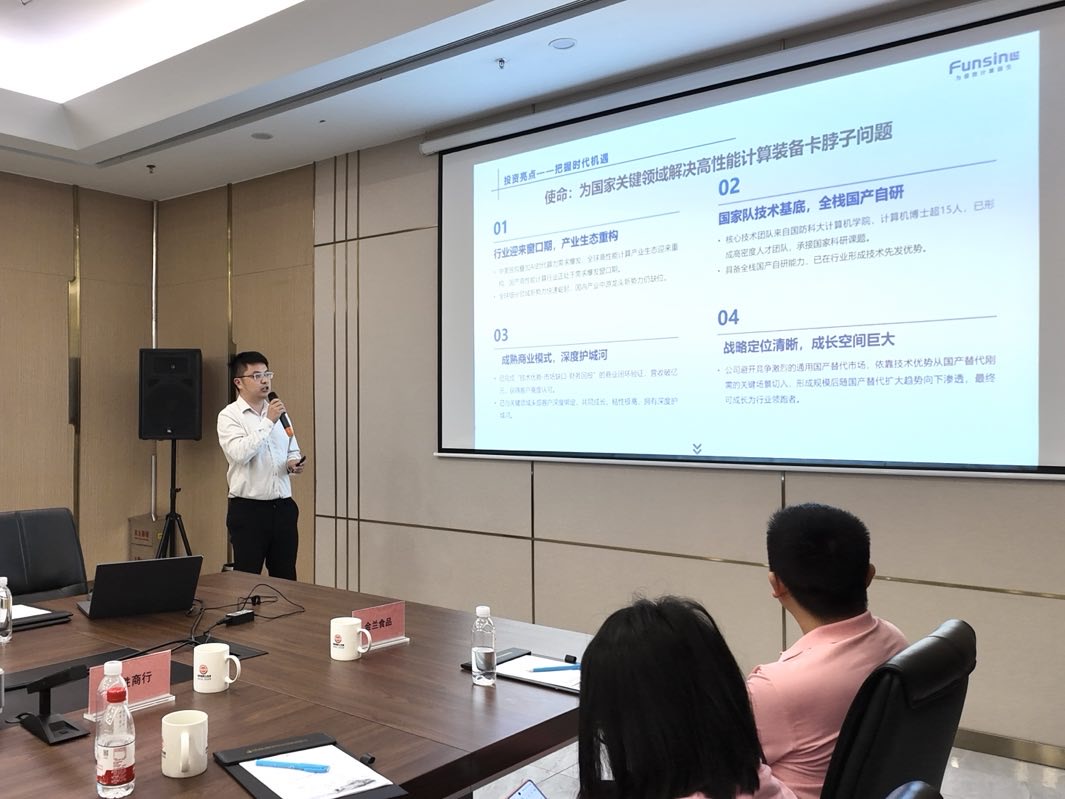 “懂常识、守常规、成常态”网络普法企业行｜以法之名护航中小企业高质量发展(图5)