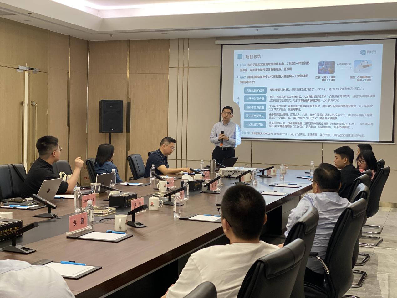 “懂常识、守常规、成常态”网络普法企业行｜以法之名护航中小企业高质量发展(图2)