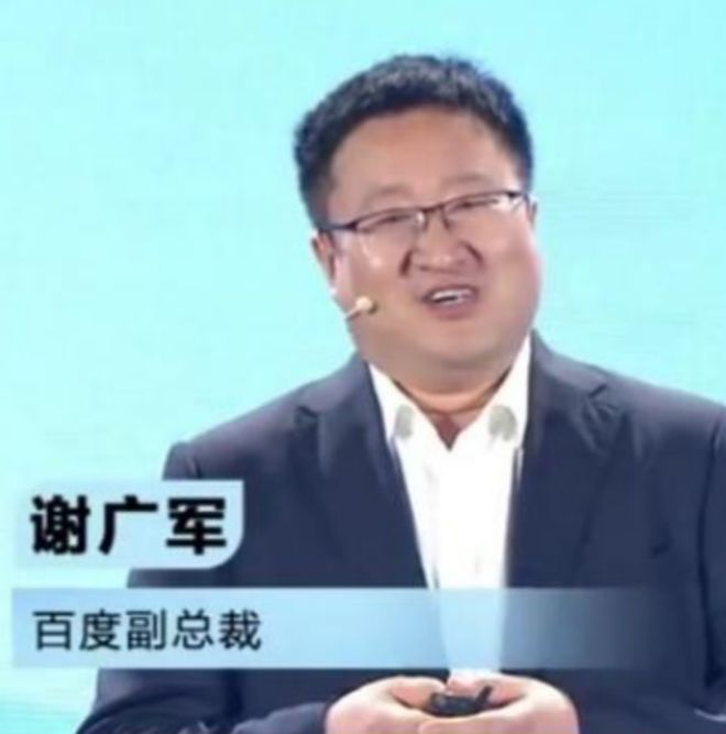 九游体育网站：百度副总女儿开盒后续百度迅速割席记者扒出惊天灰色产业链(图1)