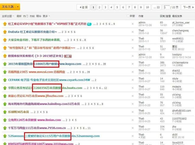 九游体育网站：百度副总女儿开盒后续百度迅速割席记者扒出惊天灰色产业链(图8)